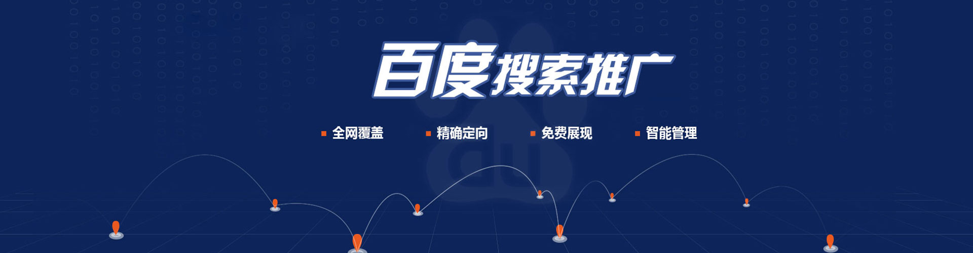松潘竞价开户