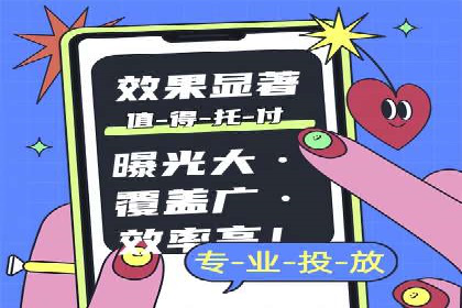 抖音信息流广告案例：打造爆款广告的秘诀