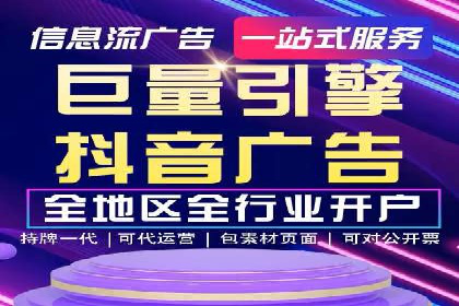 成功案例分享：信息流推广的五大策略
